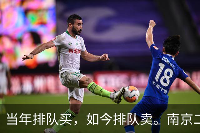 当年排队买，如今排队卖。南京二条巷房价从最高5万大幅回落到1万，价格回归，普通人都能买得起房了